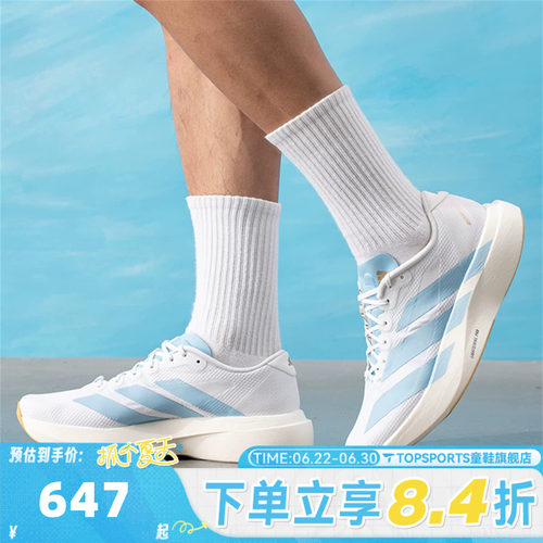 adidas阿迪达斯男子Adizero EVO SL WOVEN M运动训练跑步鞋JQ4527