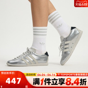 【宋雨琦同款】adidas阿迪达斯三叶草「安福」复古休闲鞋KI7559