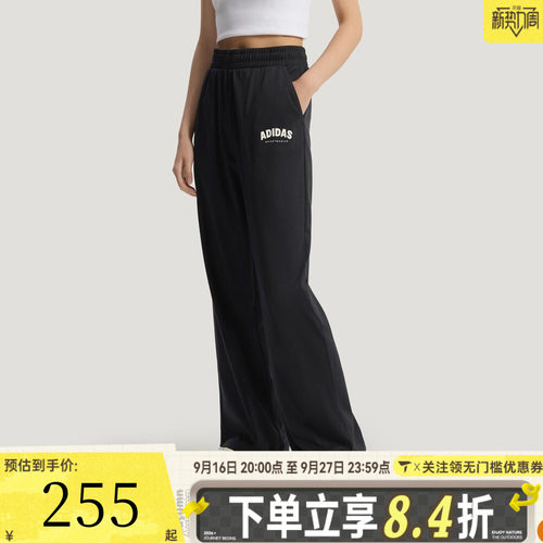 滔搏adidas阿迪达斯女子百搭时尚运动休闲针织长裤KS5413