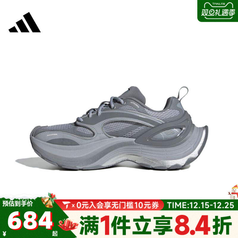 adidas阿迪达斯中性XLG SPEEDFOS运动休闲鞋JS4989