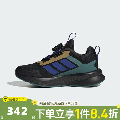 adidas阿迪达斯童鞋男童鞋子小童跑步鞋女童旋钮网面运动鞋HP3590