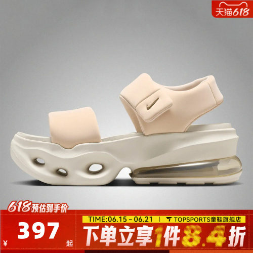 NIKE耐克女子W AIR MAX HALO运动休闲凉鞋IO1959-102