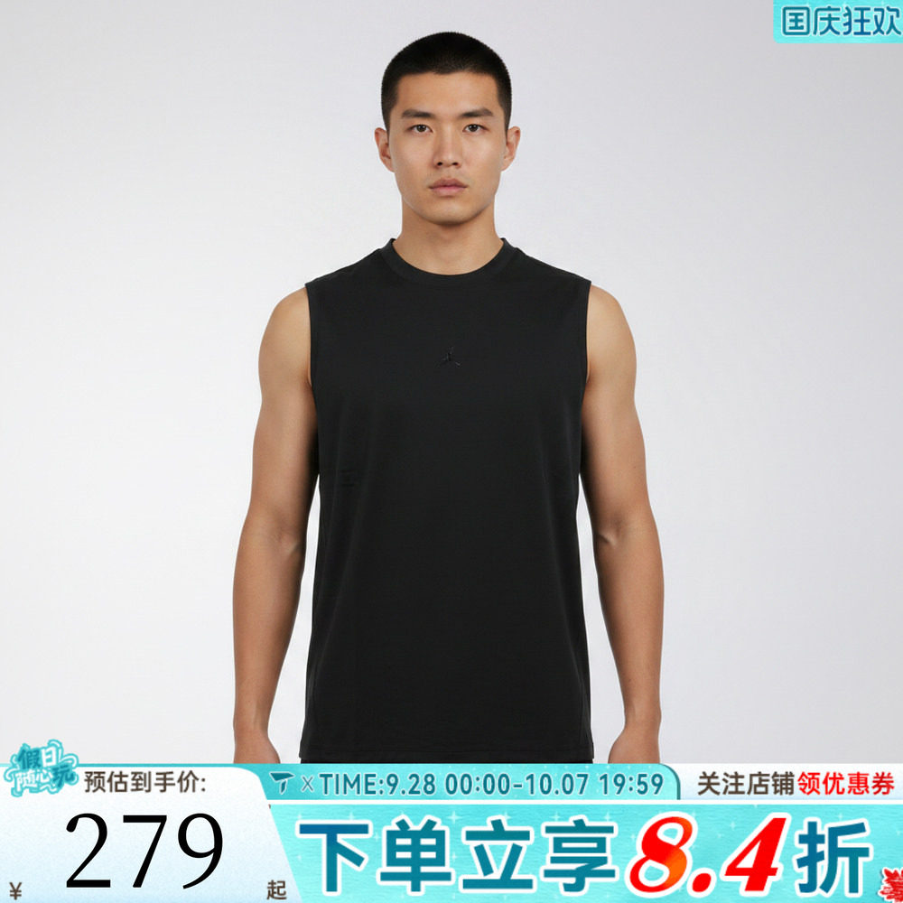 滔搏NIKE耐克JORDAN男子运动健身训练休闲无袖T恤背心IB2246-010