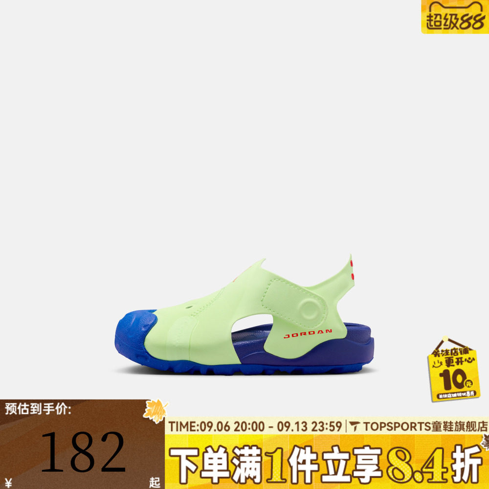 NIKE耐克婴童JORDAN OTDR SANDAL 运动休闲包头凉鞋HV8553-700