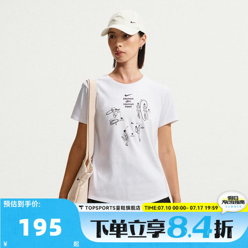 NIKE耐克AS NSW CLUB SS GFX秋女子运动休闲短袖T恤IW1195-100