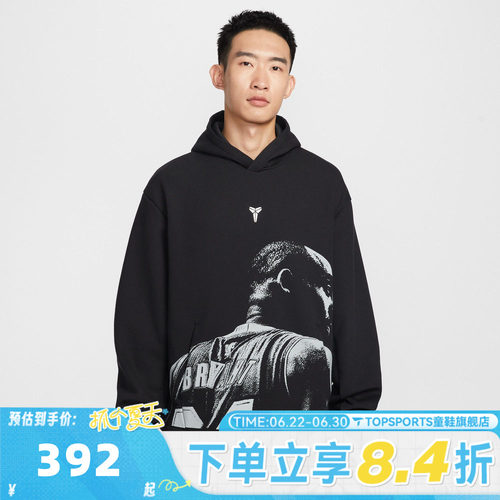 滔搏NIKE耐克男子运动休闲套头衫卫衣IQ0950-010