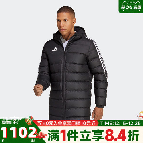 adidas阿迪达斯男子TIRO23L LNGDWN运动休闲羽绒服HS7238
