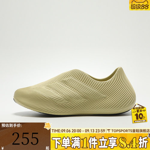 adidas阿迪达斯男女PURECHILL运动休闲凉鞋HQ2952