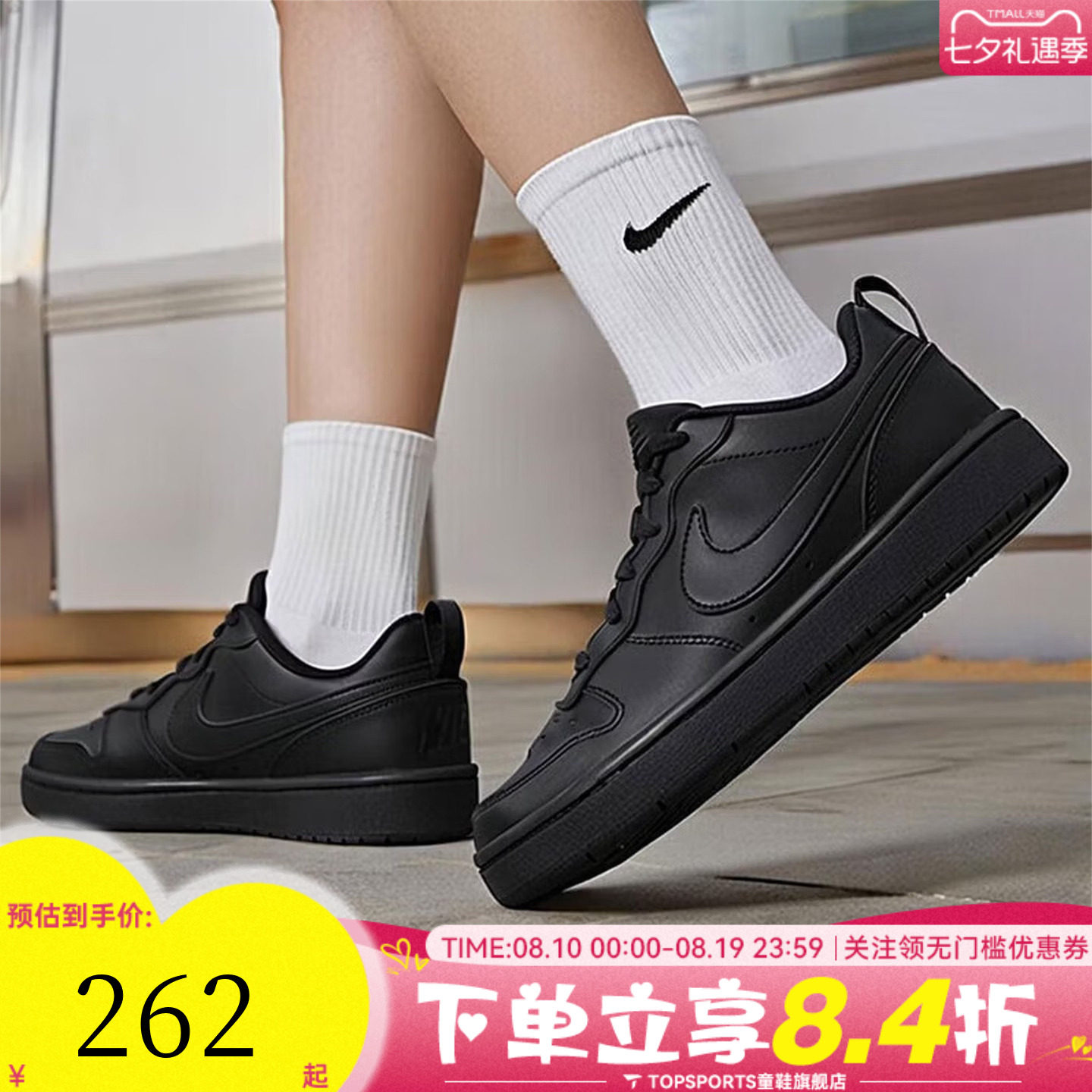 NIKE耐克男大童COURTBOROUGHLOWRECRAFT(GS)运动休闲鞋DV5456-002