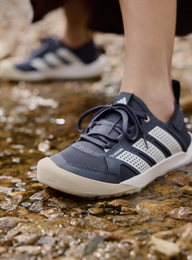 adidas阿迪达斯中性TERREX DAROGA 25户外运动休闲鞋溯溪鞋HQ9172
