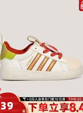adidas阿迪达斯三叶草男婴童ADIFOMSUPERSTAR360运动休闲鞋KH5700