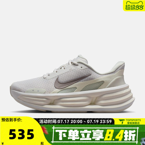 NIKE耐克女子W NIKE COMFORT RIDE EASYON运动休闲鞋IF5001-005