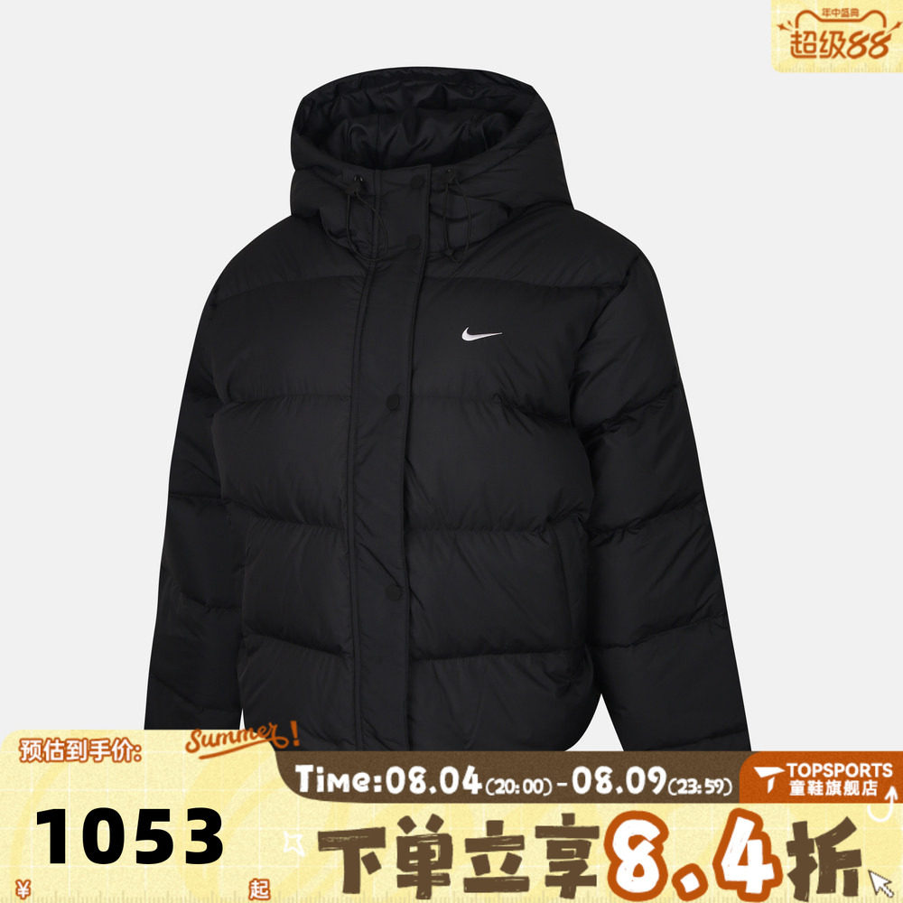 滔搏NIKE耐克女子DWNFL METRO PFR运动休闲羽绒服IH0728-010
