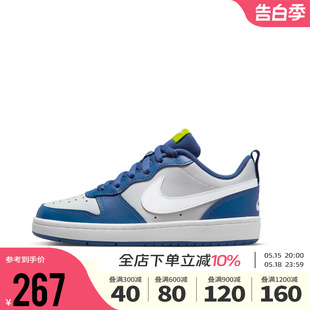 女鞋 2024新款 COURT 016 Nike耐克男大童鞋 BOROUGH休闲板鞋 BQ5448