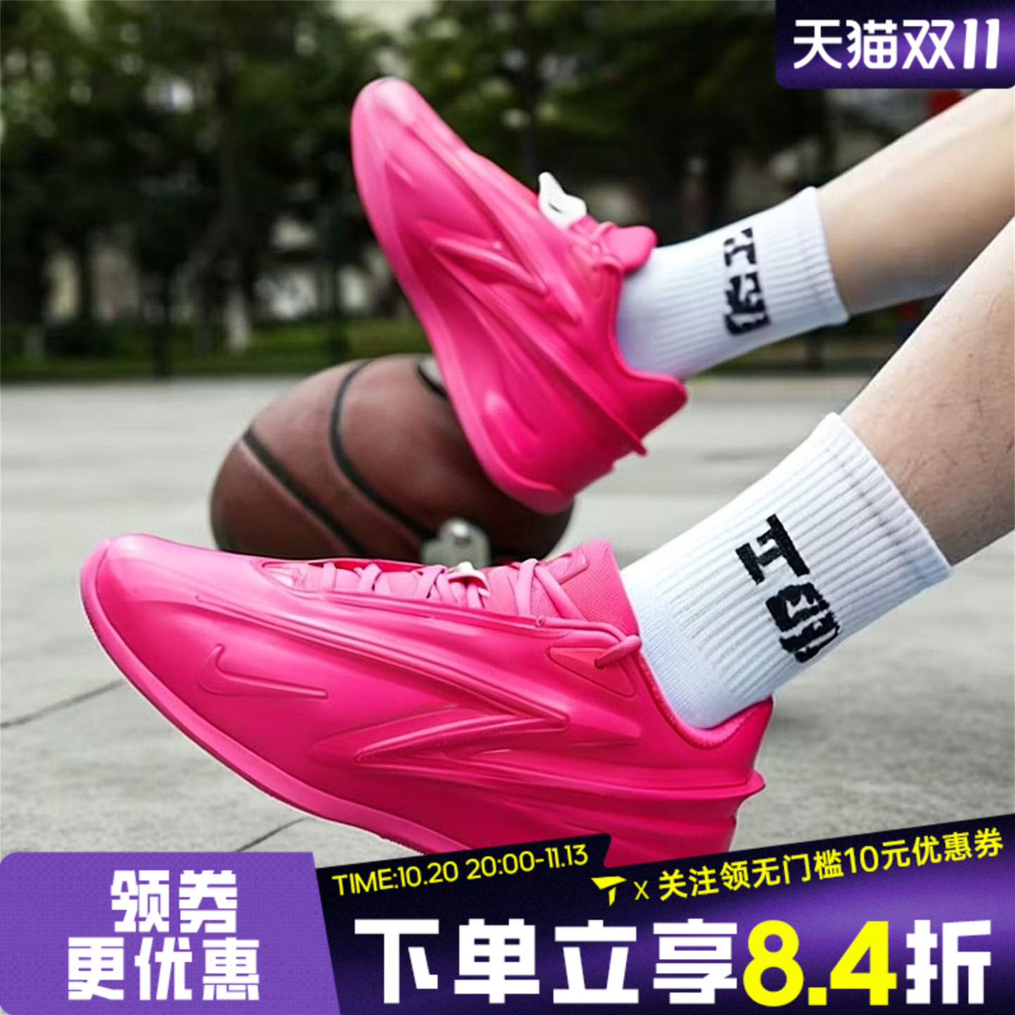 NIKE耐克男子KD19 EP杜兰特19运动训练实战篮球鞋IU5424-600