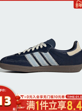 adidas阿迪达斯三叶草男女SAMBA OG德训鞋T头鞋休闲鞋板鞋JS3934
