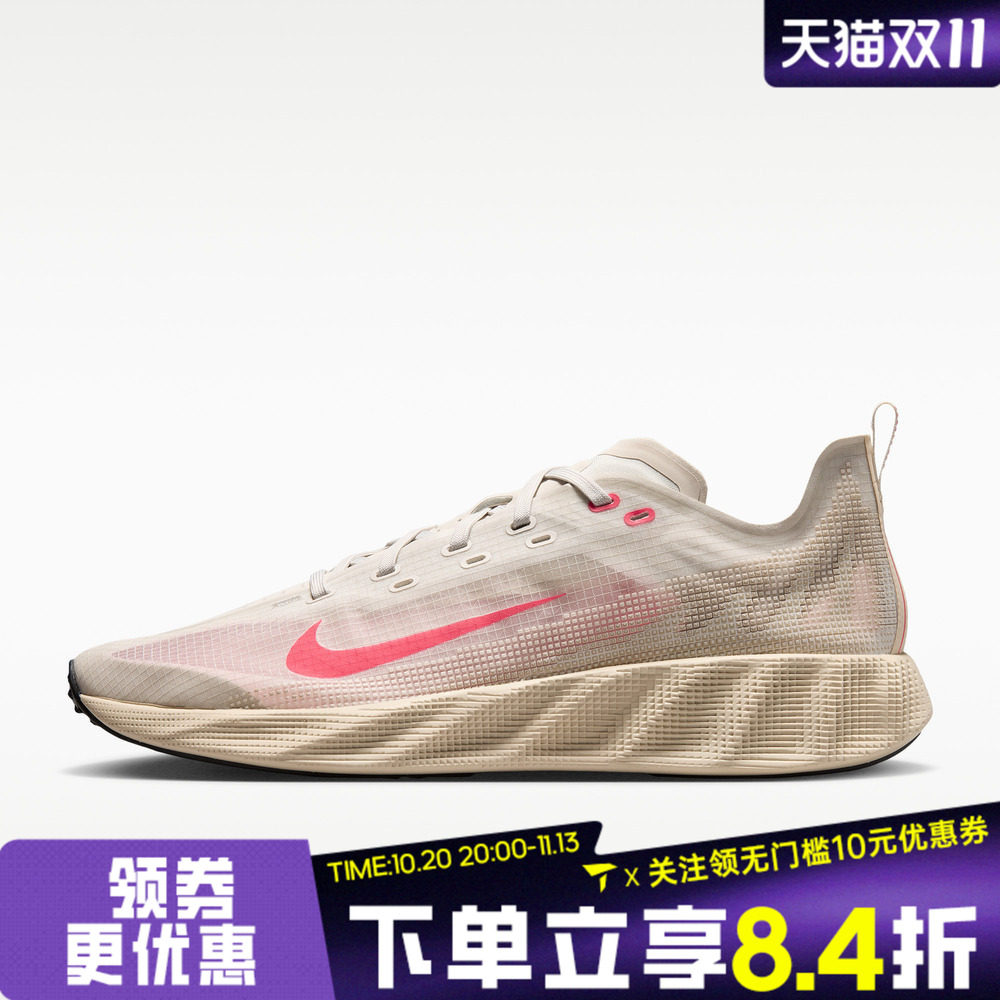 NIKE耐克男子AVA X运动休闲鞋HM9697-013