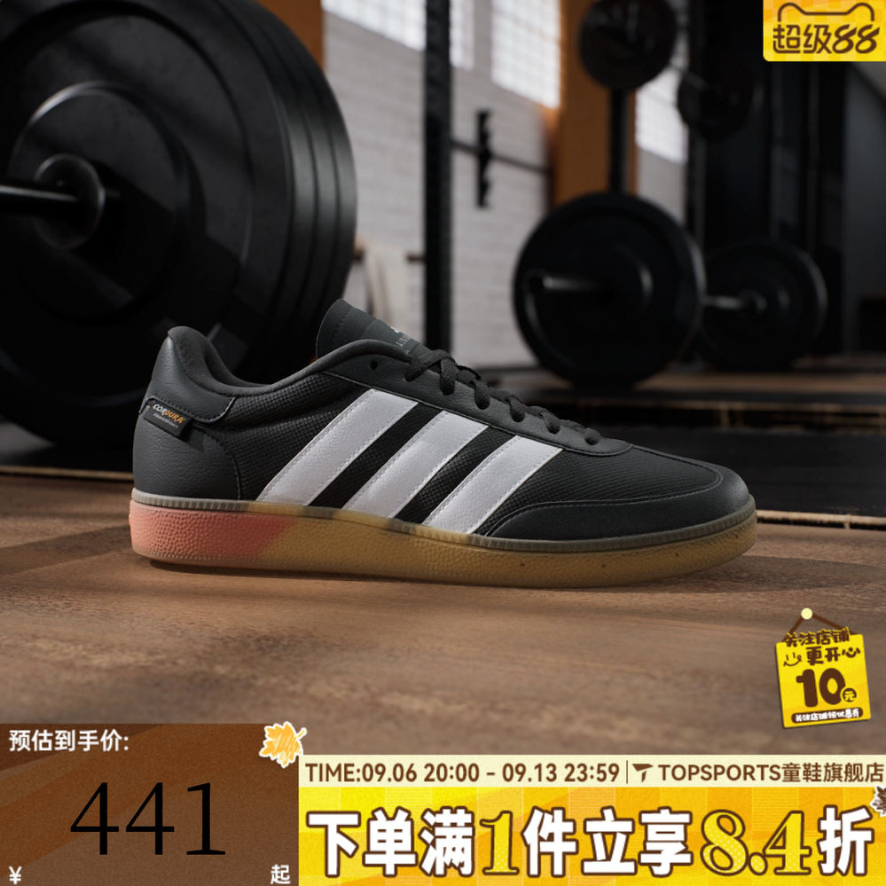 adidas阿迪达斯男女TRAINING SPEZIAL运动休闲鞋板鞋JS3038