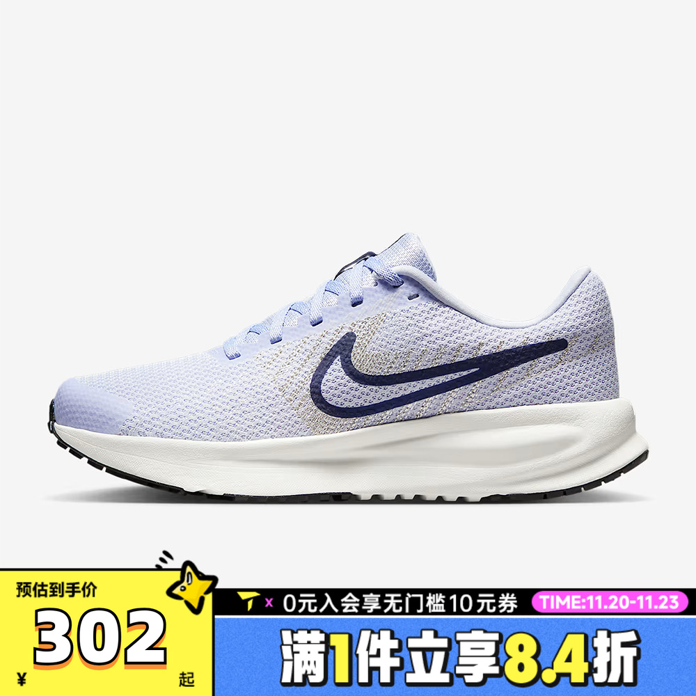 NIKE耐克女子RUN DEFY运动训练跑步鞋HM9593-005