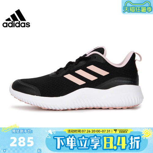 adidas阿迪达斯女子ALPHACOMFYSPW FTW-运动训练跑步鞋ID0352