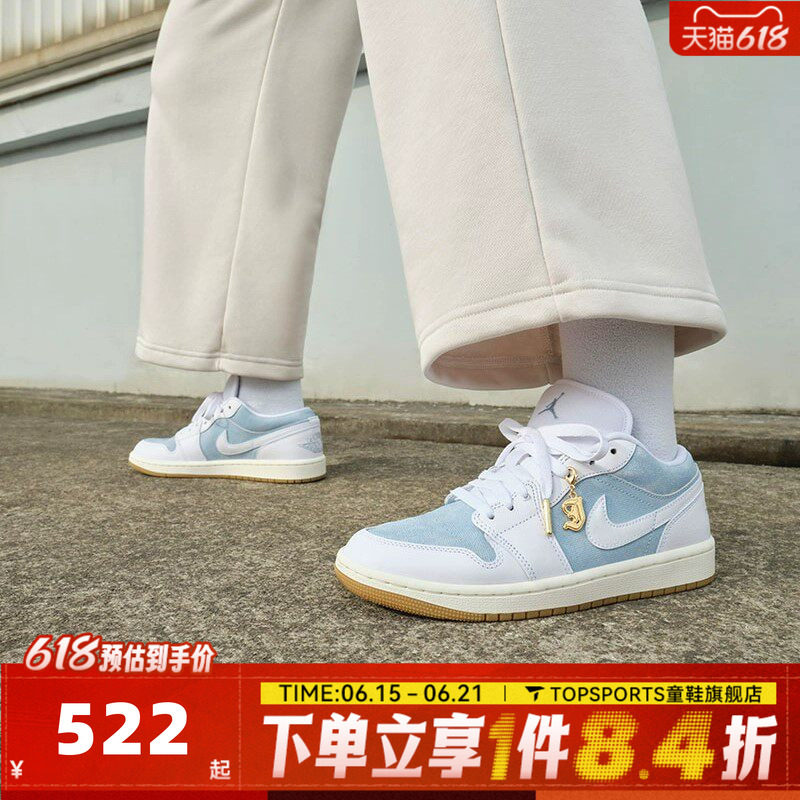 NIKE耐克乔丹aj1女鞋JORDAN 1低帮板鞋运动训练篮球鞋HQ2004-400