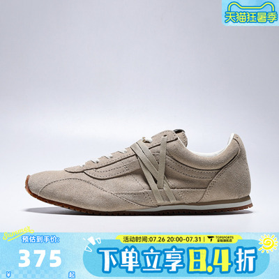 VANS范斯中性LX SLP TrainerCL运动休闲鞋VN000Z064MG