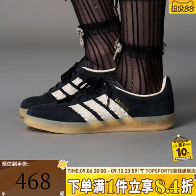 adidas阿迪达斯三叶草男女GAZELLE复古T头鞋休闲德训鞋板鞋JS1412