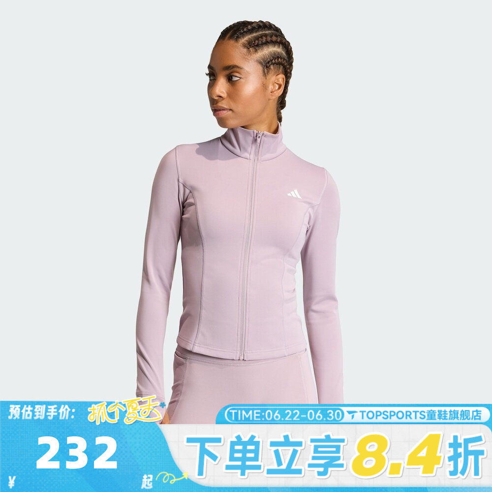 adidas阿迪达斯女子WE ZP THRU JKT运动健身夹克外套KF8551