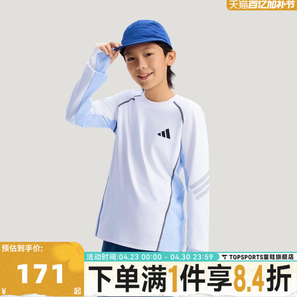 adidas阿迪达斯男大童JK PE LS TEE运动休闲长袖T恤KG5964