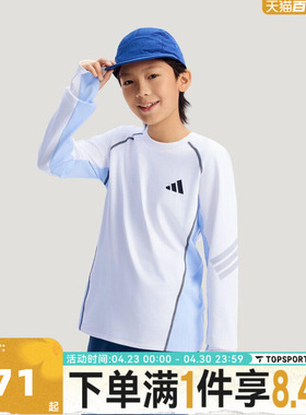 adidas阿迪达斯男大童JK PE LS TEE运动休闲长袖T恤KG5964