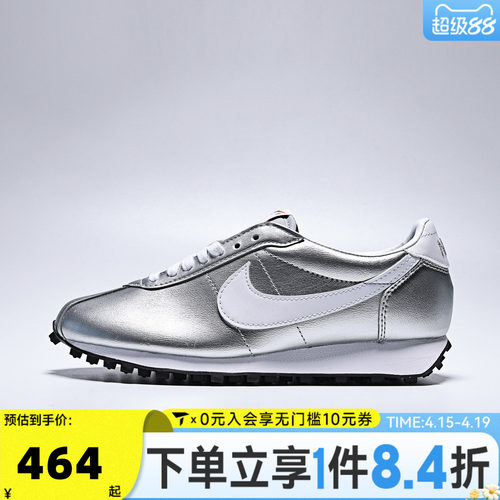 滔搏NIKE耐克女子W LD-1000低帮运动复古休闲鞋IR0043-001