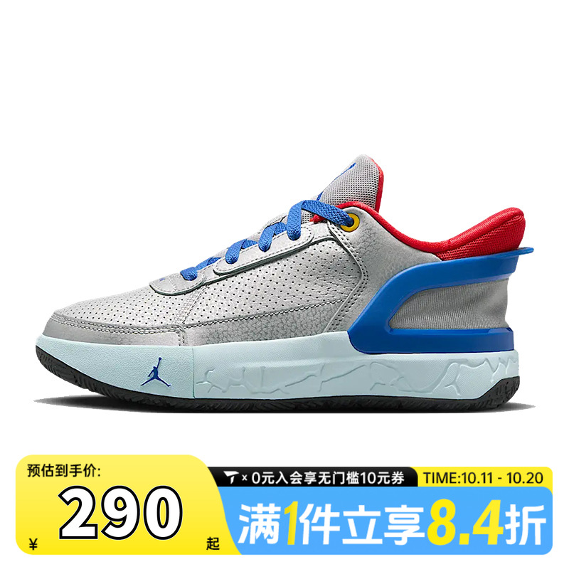 NIKE耐克男子JORDAN DAY1 E.O. (GS)运动训练篮球鞋FQ1306-003