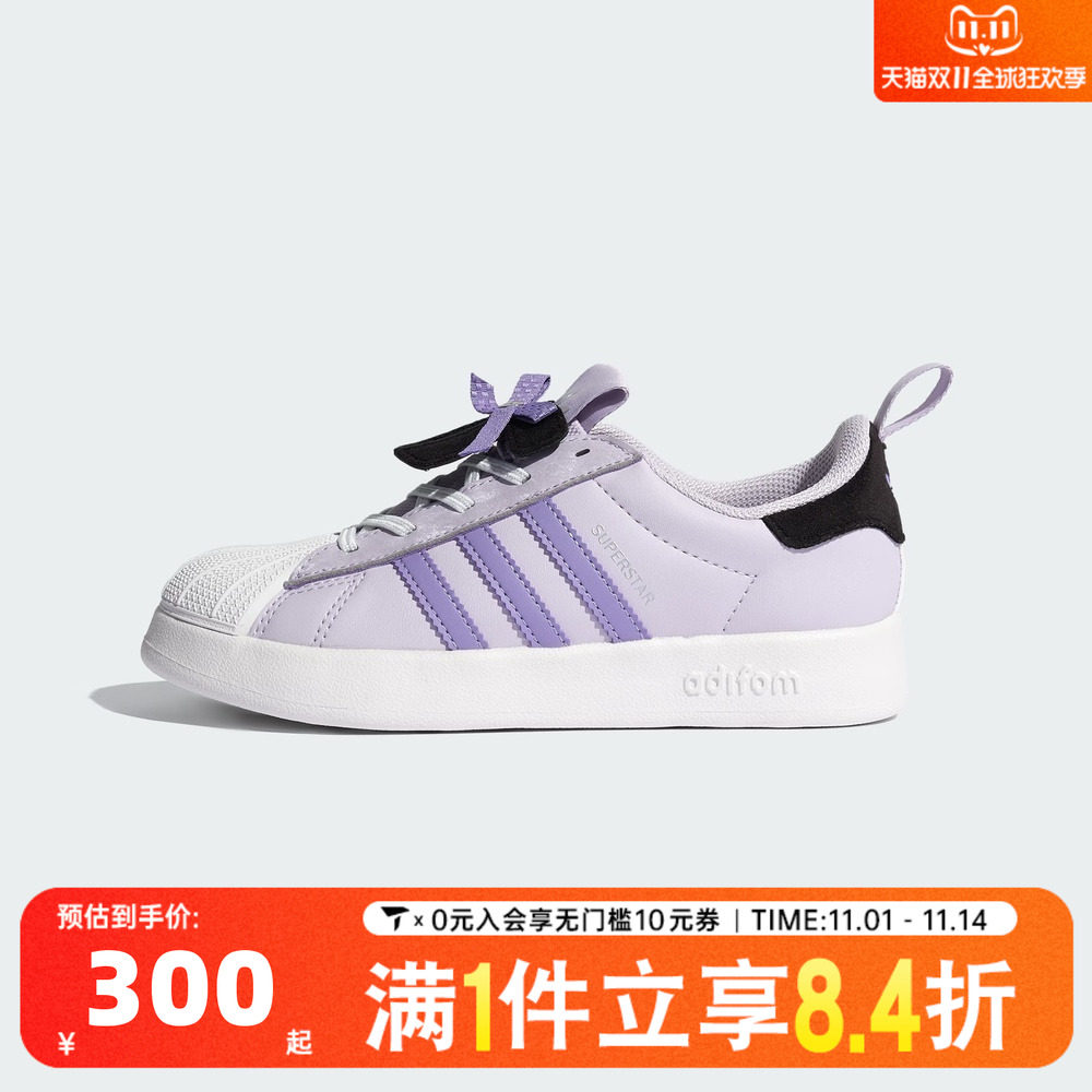 adidas阿迪达斯三叶草女童鞋子小童休闲鞋男童学生运动板鞋KJ7597