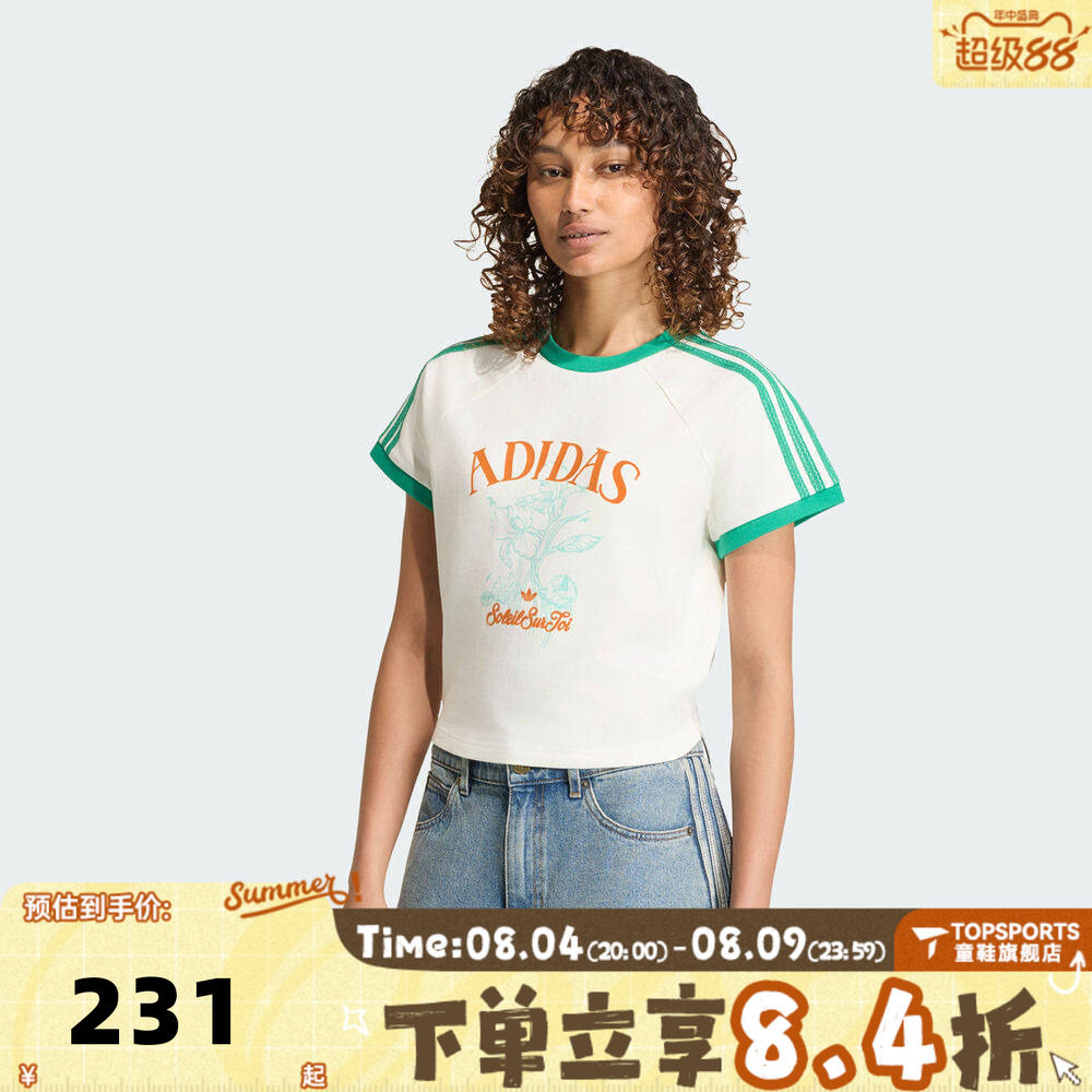adidas阿迪达斯三叶草女子时尚印花运动休闲圆领短袖T恤KX0736