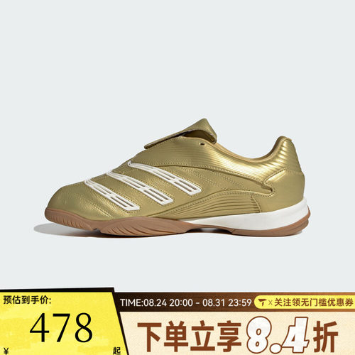 adidas阿迪达斯三叶草中性PREDATOR SALAENERGY运动休闲鞋IH7019