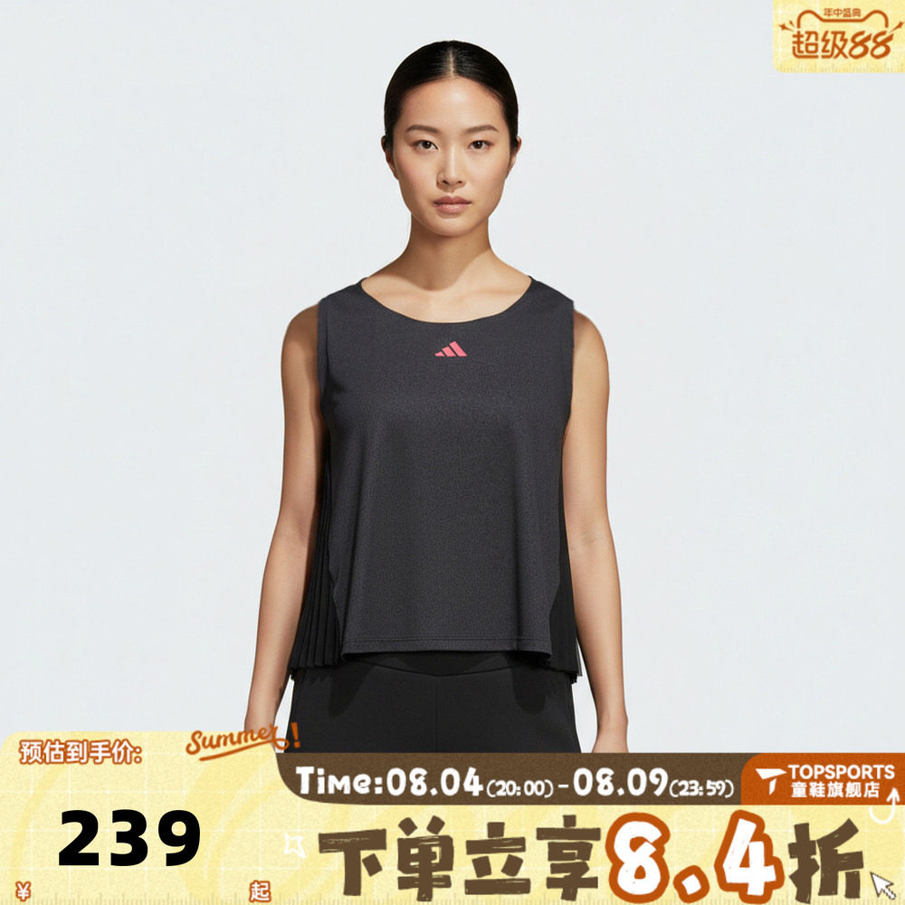 滔搏adidas阿迪达斯女子RIM BREZ SNGT W运动休闲背心KR5096