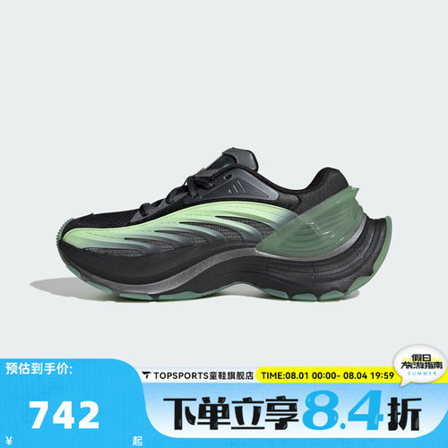 adidas阿迪达斯中性XLG MTWFOS运动训练跑步鞋JQ6211