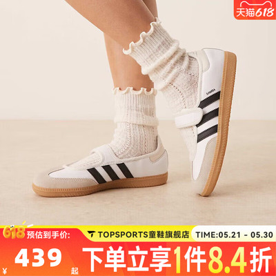 adidas阿迪达斯三叶草中性SAMBA JANE运动休闲鞋玛丽珍鞋JR1402