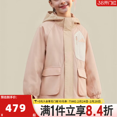 adidas阿迪达斯女小童时尚百搭运动健身夹克梭织连帽外套KW1213