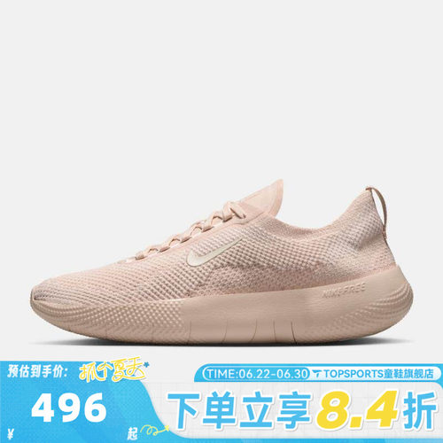 NIKE耐克女子W NIKE FREE运动训练跑步鞋HF2720-201