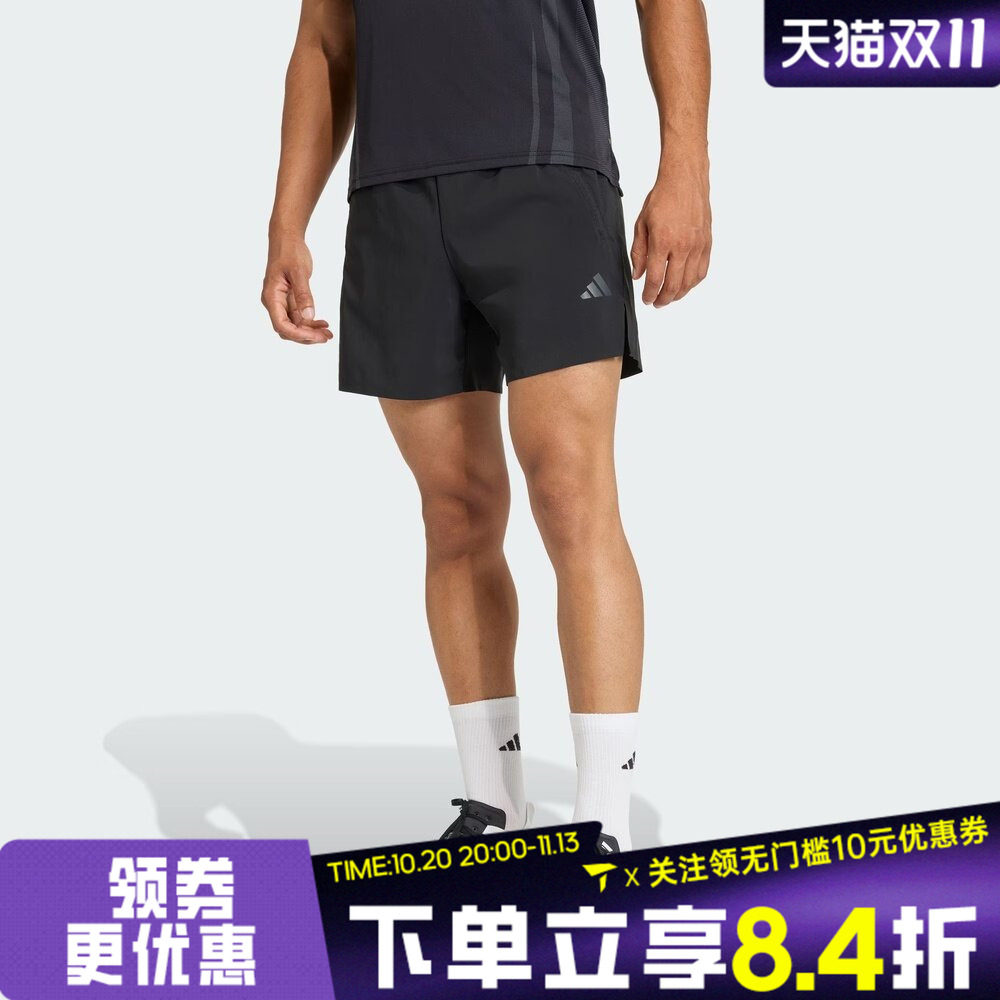 滔搏adidas阿迪达斯男子舒适侧开叉训练运动休闲健身短裤KB3133