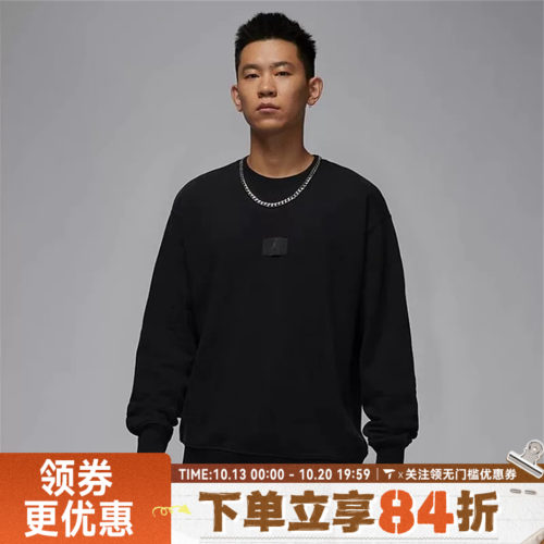 滔搏NIKE耐克男子ASJFLC CREW运动休闲套头衫卫衣FV7260-010