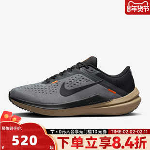 NIKE耐克男子AIR WINFLO 10运动训练缓震公路跑步鞋FQ8725-084