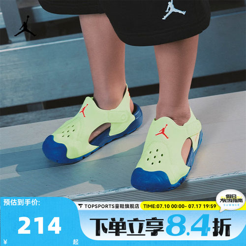 NIKE耐克小童JORDAN OTDR SANDAL(PS)运动休闲包头凉鞋HV8552-700