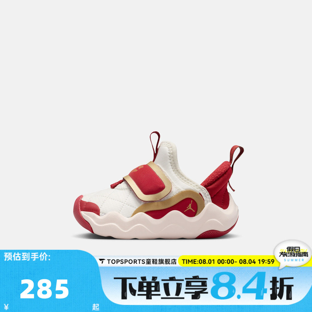 NIKE耐克婴童JORDAN23马年2026新年款红色幼童鞋休闲鞋IQ1116-171