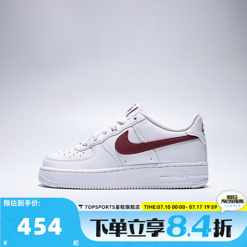 NIKE耐克AIR FORCE 1 (GS)空军一号AF1大童运动休闲鞋CT3839-126