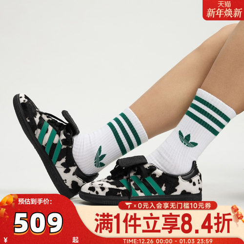 adidas阿迪达斯三叶草男女鞋SAMBA LT经典休闲板鞋德训鞋JS3930