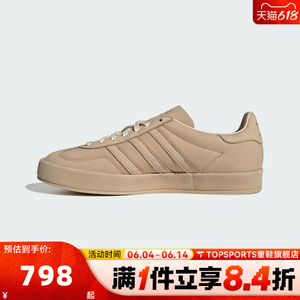 adidas阿迪达斯三叶草男女GAZELLE INDOOR LUX运动鞋休闲鞋JR8832