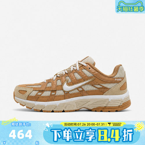 NIKE耐克女子W P-6000 MM运动休闲鞋IV2501-200