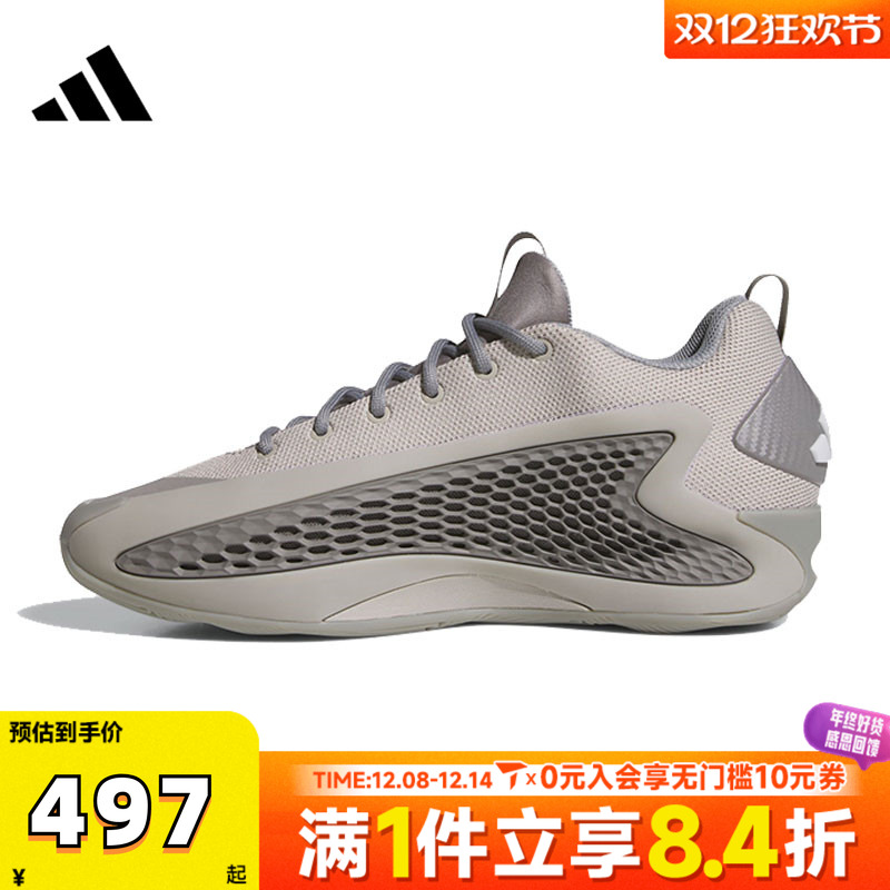 adidas阿迪达斯中性ANTHONY EDWARDS 1 LOW运动训练篮球鞋JS1775